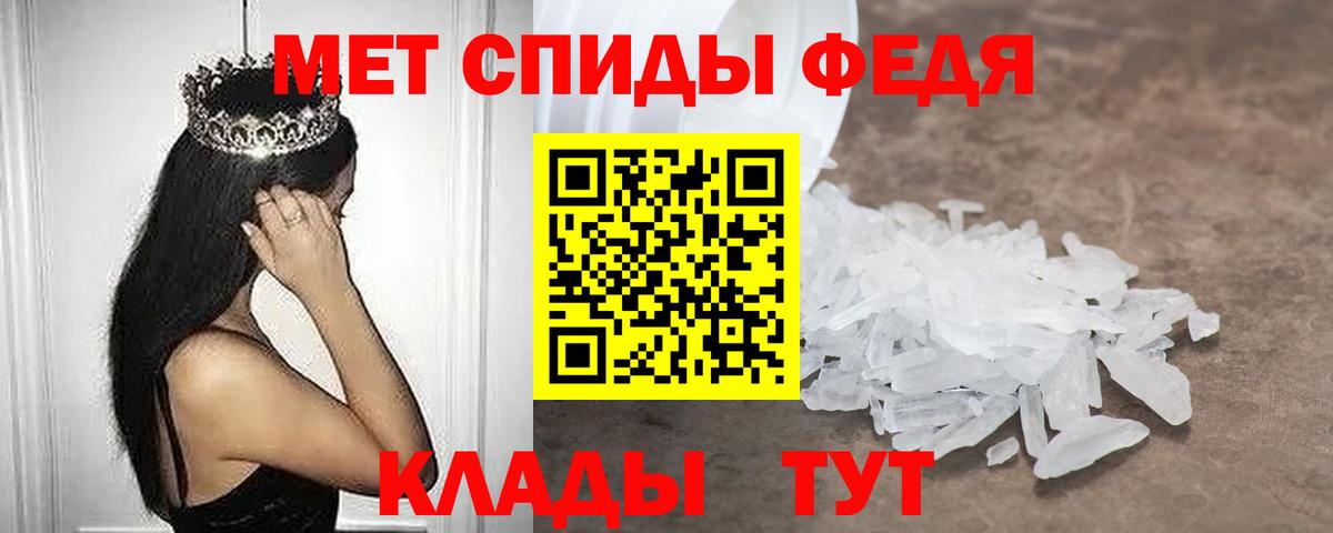 Нурлат  Амфетамин Розовый  Амфетамин  Вход с VPN 