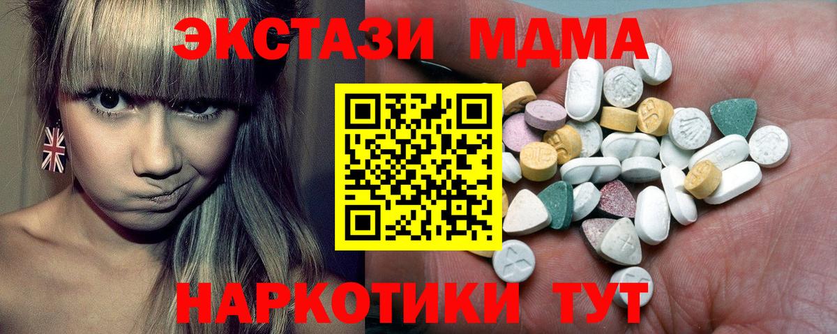 Экстази Cube Нурлат