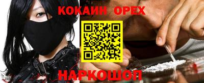 кокаин перу Пушкино