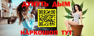 бутик Пыть-Ях