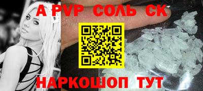 сатива Пугачёв