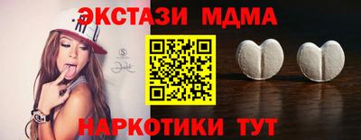 сатива Пугачёв