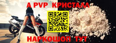 кокаин перу Пушкино