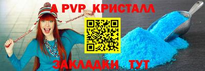 бутик Пыть-Ях
