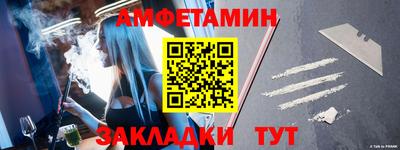 бутик Пыть-Ях