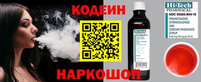 бутик Пыть-Ях