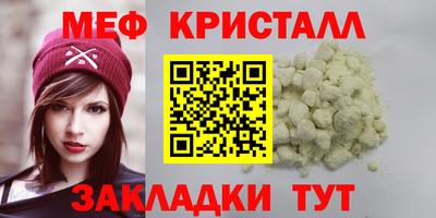 сатива Пугачёв