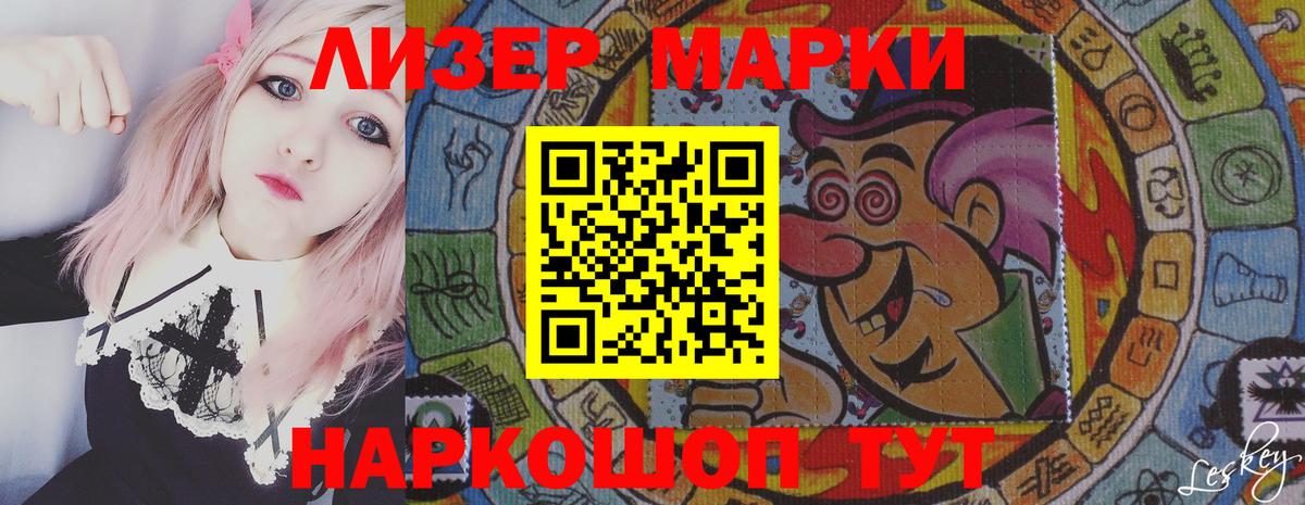 Лсд 25 экстази кислота  Вход с VPN  Нурлат  LSD-25 экстази  ЛСД экстази кислота 