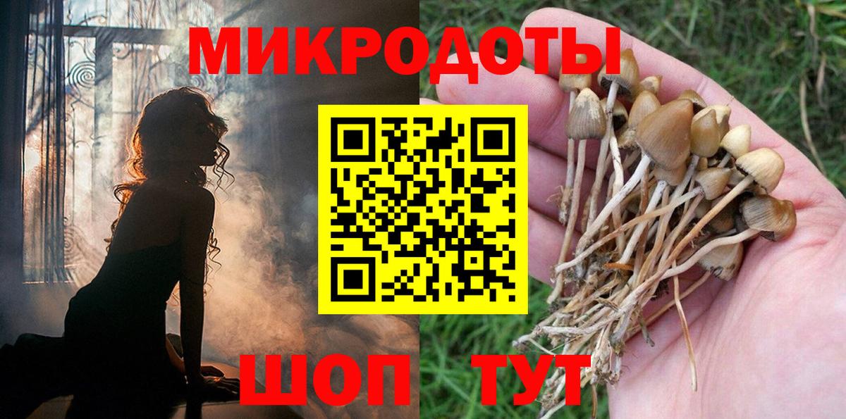 Галлюциногенные грибы ЛСД  Вход с VPN  Нурлат 